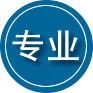 沿河专业道路救援