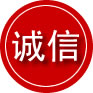 沿河诚信救援服务
