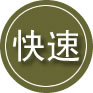 沿河24小时道路救援