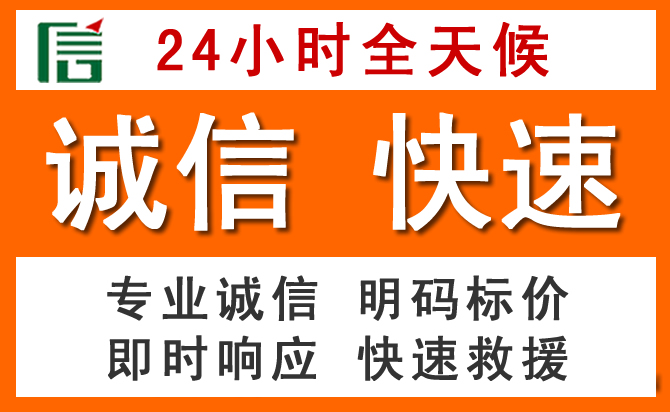 如何制定合理价格策略缓解沿河道路救援售后压力
