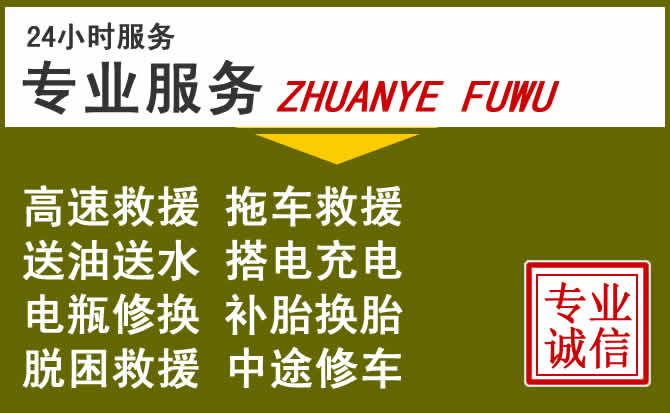 新能源汽车保有量攀升,沿河道路救援行业未来发展新趋势解析
